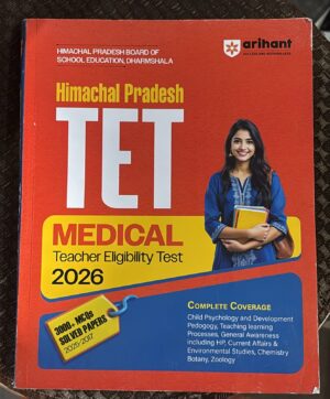 ARIHANT HP TET MEDICAL TEACHER ELIGIBILITY TEST 2026 MRP RS 645