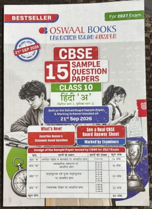 OSWAL BOOKS CBSE HINDI -A 15 SAMPLE QUESTION PAPERS CLASS 10TH (2026-27)MRP RS 399