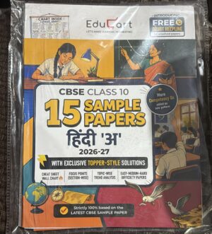 EDUCART CBSE HINDI-A 15 SAMPLE QUESTION PAPERS CLASS 10TH (2026-27)MRP RS 379.00