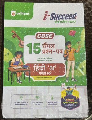 ARIHANT CBSE 15 SAMPLE PAPER HINDI -A CLASS 10TH MRP RS 275