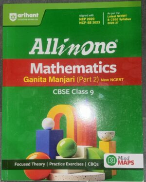 ALL IN ONE CBSE CLASS 9TH MATHEMATICS GANITA MANJIRI (PART 2) MRP RS 335